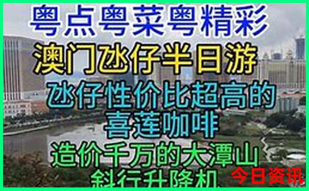 成山头景区旅游攻略